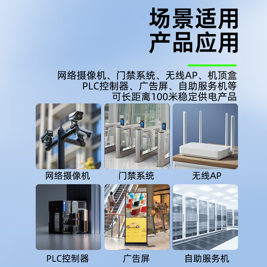 Minhongshi POE splitter 100M standard isolated metal Android TYPE-C interface transmission 100 meters 48V to 5V2.4A one-line power supply module MHS-PD08B