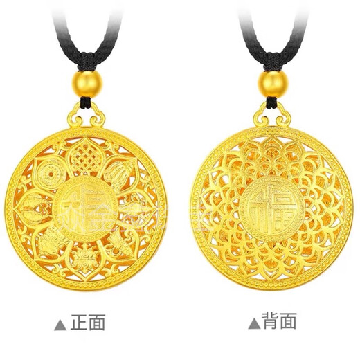 Yan Jinxin Gold Eight Treasures Compass Pendant 999 Pure Gold Packed with Pure Silver Atmosphere Versatile Fortune Gold Gold Packed Silver Round Pendant for Gifts Eight Treasures Compass Pendant Packed with 3.2 Grams of Gold