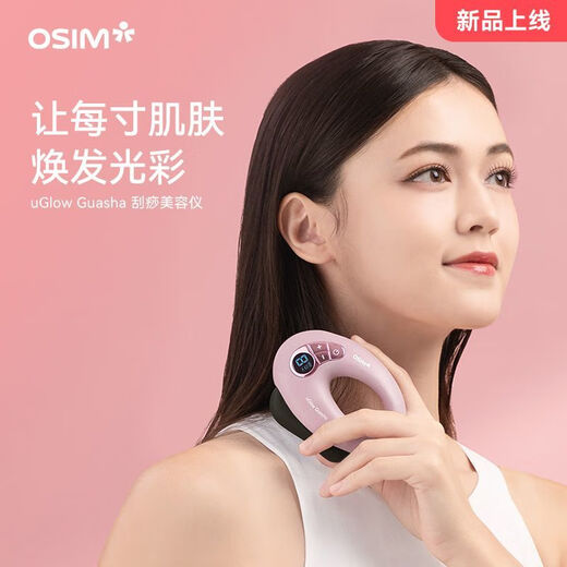 OSIM Electric Gua Sha Board Beauty Instrument for Facial Massage, Pulling and Pulling Tendons for Home Use OSIM Electric Gua Sha Board Beauty Instrument for Facial Massage