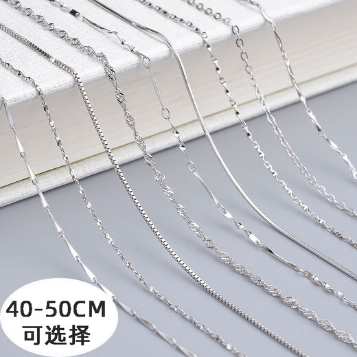DL 1998 Fat Donglai same style 18k gold necklace plain chain PT950 platinum necklace women's 18 clavicle chain length and thin Yuanbao chain 40CM S