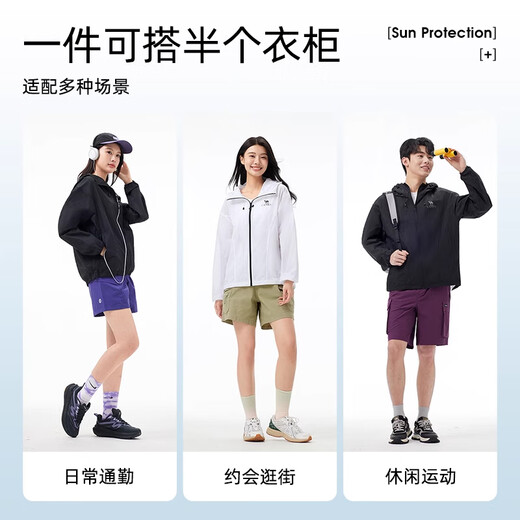 Camel (CAMEL) men's sun protection clothing men's summer anti-UV cool feeling original yarn upf50 sunshade fishing clothing jacket skin clothing M