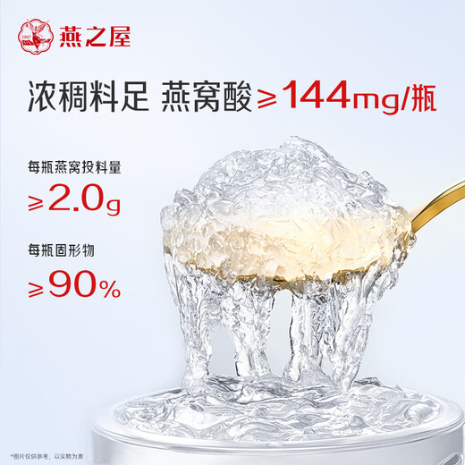 
Fresh stewed bird's nest in the house of bird's nest, nutrition and nourishment, gifts for pregnant elders, instant bird's nest [diamond style] Weekly set, sugar-free style-45g*7
