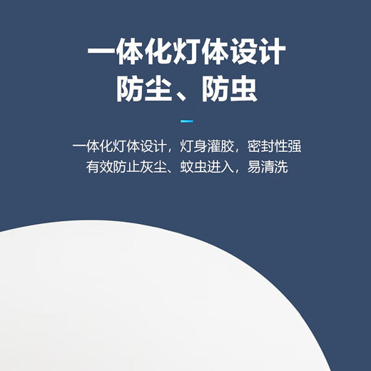 Beigong led wall lamp 20W round staircase balcony corridor outdoor IP65 waterproof ultra-bright ultra-thin ceiling lamp white light 6500K