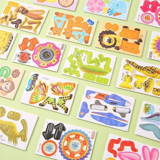 Hot selling assembled insect animal foam three-dimensional children's kindergarten toy prizes handmade DIY small practical early education puzzle 25 pictures dinosaur theme pattern