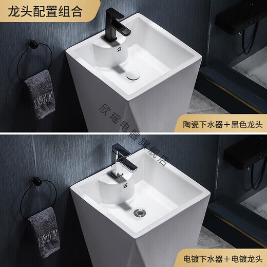 Kohler pedestal basin floor-standing ceramic one-piece washbasin balcony bathroom washbasin one-piece table basin washbasin 8306 black faucet with luxury package