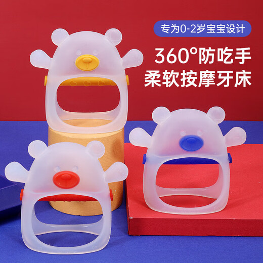 Bear Silicone Teether Baby Chewable Baby Boilable Teething Stick Baby Anti-eat Hand Chew Soothing Toy Little Bear Teether - Blue + Storage Box Little Bear Teether for Hands