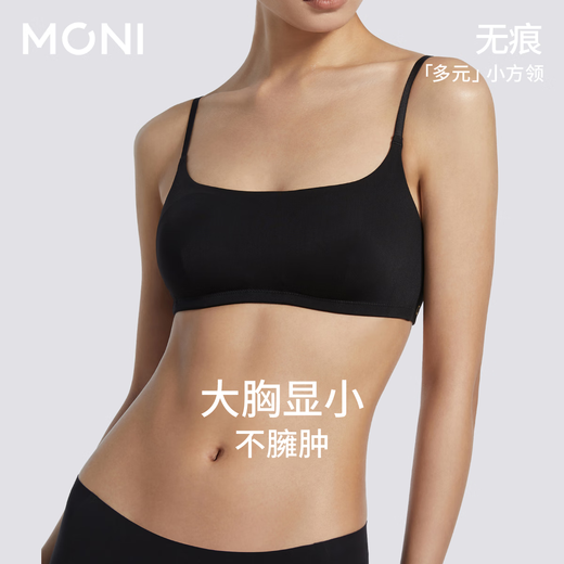 MONI Soft Support Tube Top Thin Big Breast Showing Small Simple Underwear Women's Lightweight No Wire Ring Sports Bra Mineral Black Upgraded Version XL (Applicable to A85/B85/C80)