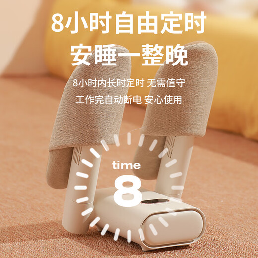 Xiangwu household shoe dryer, shoe dryer, fully wet shoe drying, ultraviolet sterilization, deodorizing shoe dryer, universal for adults and children, basic drying version