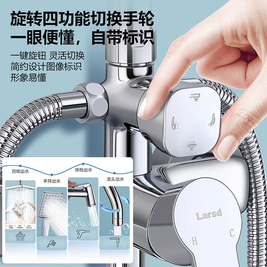 Larsd shower set, square spray gun shower set, full copper body faucet, supercharged shower set F816