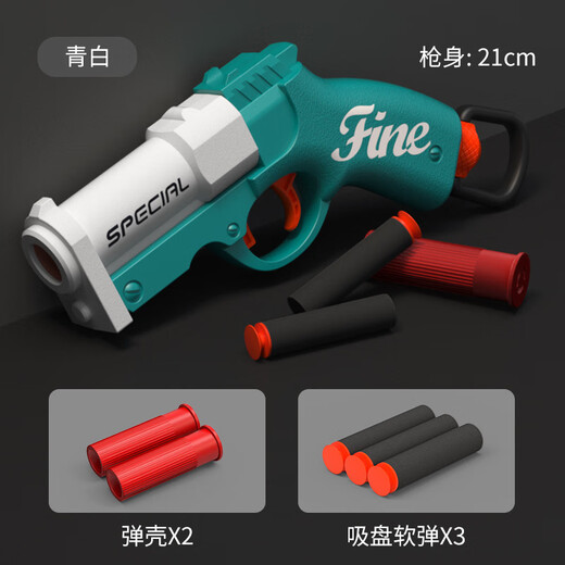 Qinmanhai Short Tube Shelt Casting Soft Bullet Lancet's Children's Toy Gun S686 Shotgun Boy Soft Bullet Gun Science and Education Model Model 2061 MINI S686 (Rose Gold)