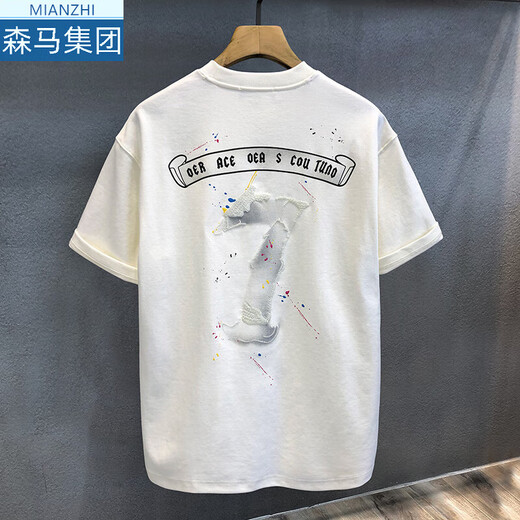 棉致高级感短袖T恤男款个性泼墨刺绣潮牌2025夏季宽松体恤男装上衣 6630白色 L 【120-140斤】