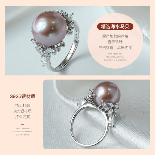 Queen of Pearls S925 Silver 12-13mm Purple Freshwater Pearl Ring Live Female Ring Birthday Gift