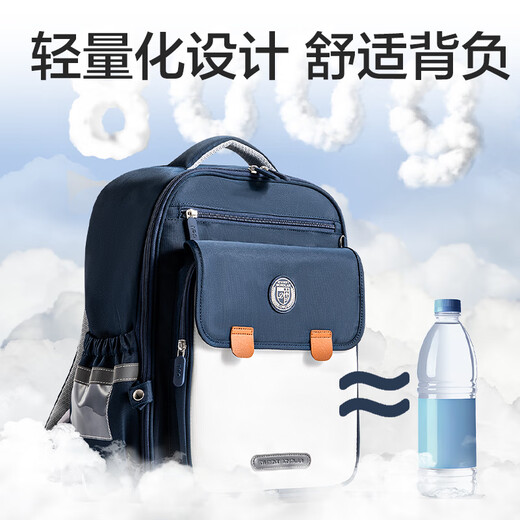 得力（deli）小学生护脊书包男女孩大容量减负背包BB161升级款 1-3年级蓝色