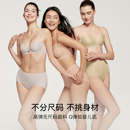 Ubras no size hip-covering invisible high-elastic women's underwear women's 7A antibacterial cotton crotch boxer briefs - 3 pieces one size fits all