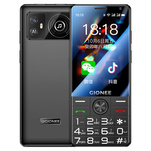 Gionee Elderly Téléphone de 3,5 pouces grand écran Android Smart Elderly Phone WeChat Tik Tok Video 4G Réseau complet Big Word Bouton de sauvegarde Bouton de sauvegarde Machine V60 32G Black