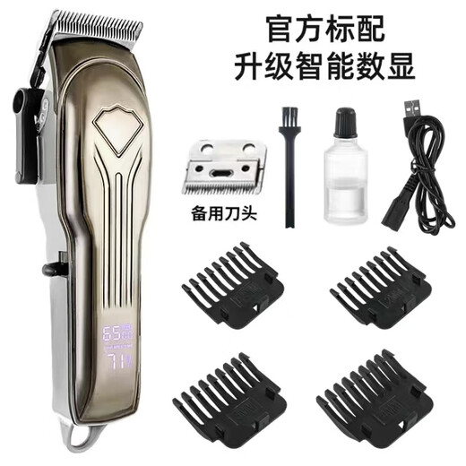 GERTHRON German pet professional large dog electric clipper special dog teddy cat shaving artifact dog hair clipper all steel digital display standard