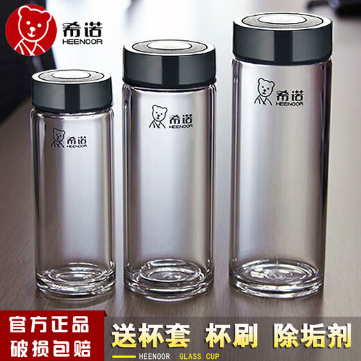 Heenoor taza de té de vidrio de una sola capa taza de agua portátil para hombres y mujeres montada en el automóvil engrosada y resistente 6195-azul negro con filtro original P400ml