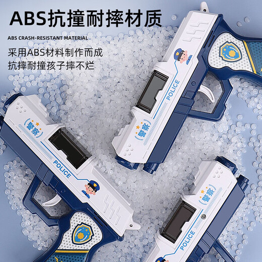 Baili Shuang children's toy pistol electric sound and light projection gun children's military model police toy gun birthday gift