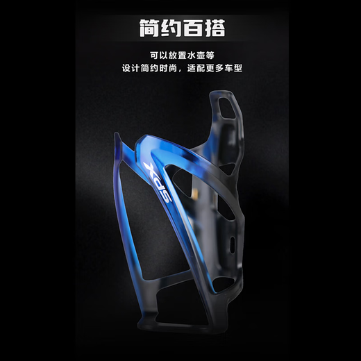 Xide Sheng (xds) road mountain bike water bottle cage fender lock pump front bag seat cushion cover helmet tail light accessories F-338 water bottle cage black