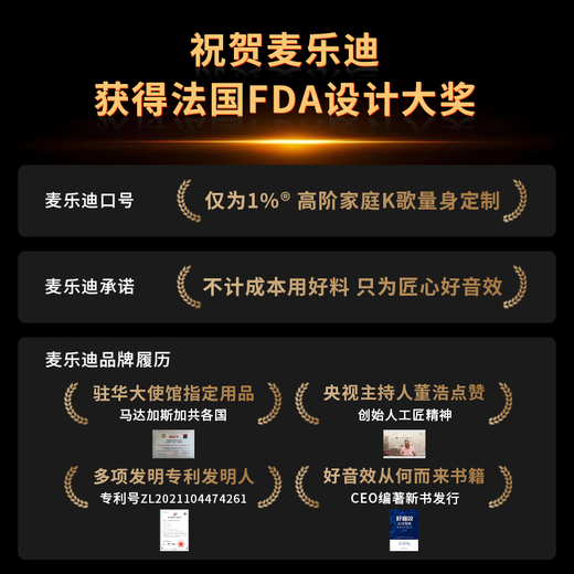 Melody DSP8100 professional audio pre-amp effector audio processor fever-grade karaoke microphone reverberation karaoke home anti-howling equalizer feedback suppressor DSP8100 exclusive version effector (including cable)