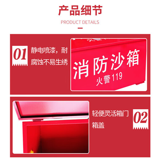 Xinteri Fire Fighting Sandbox 40*40*40cm Jingcang Jingpai/Next Day Delivery Iron Sheet Flood Control Sandbox Yellow Sand Box Unit Gas Station Power Station Property Metallurgical Plant Use