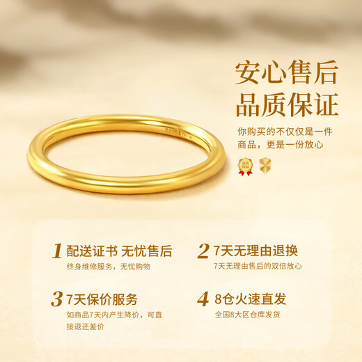 Chinese gold plain gold ring women's pure gold jewelry birthday gift for girlfriend mother wife wedding anniversary pure gold pure gold ring ring ring number 13 + certificate gift box