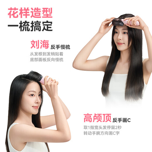 Made in Tokyo, beauty wireless hair straightening comb portable S3 inner buckle fluffy straightening curling iron styling comb negative ion hair care straightening iron styling artifact birthday gift for women