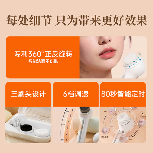 TOUCHBeauty facial cleansing artifact, electric facial cleansing instrument, pore cleaning artifact, safe and does not hurt skin, oily and acne-sensitive skin, can be used as a birthday gift to girlfriend and wife, whitening, positive and negative double rotation deep cleansing