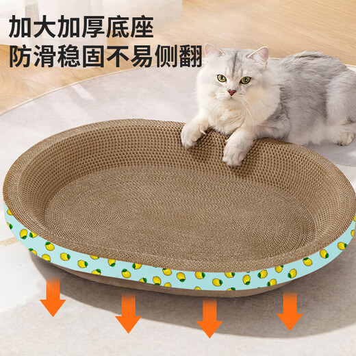 ERGOBABY cat scratching board, cat nest, cat claw board, no crumbs, cat scratching basin, cat toy, corrugated paper claw grinder, cat supplies, extra large size