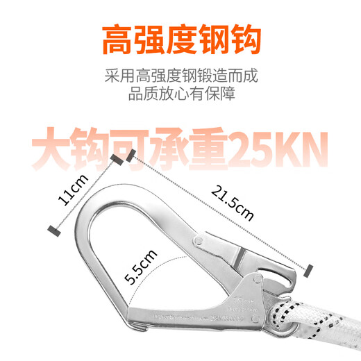 Xinggong five-point safety belt, high-altitude working safety belt, full-body national standard, double large hook 2 meters XGD-8