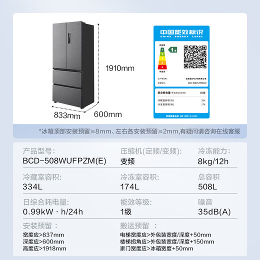 Midea Zhenxiang series 508 French multi-door 60cm ultra-thin zero-embedded four-door dual-system bottom cooling refrigerator subsidy instant discount BCD-508WUFPZM (E) Stardust Sand