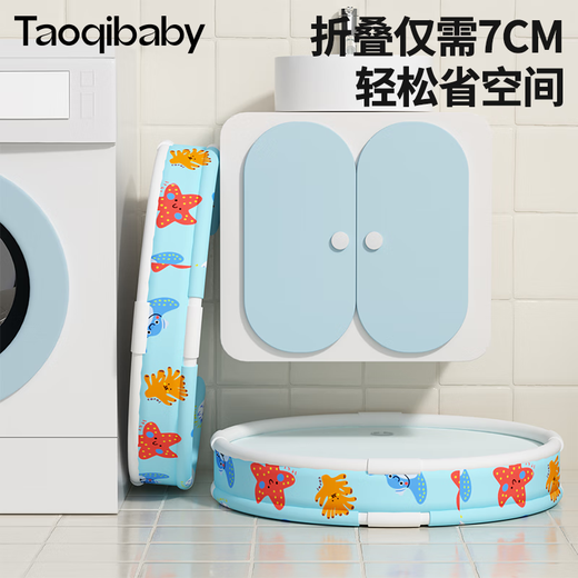 taoqibaby baby swimming bucket household foldable bath bucket baby can sit and lie down large bath bucket [extra large installation-free] foldable bath bucket - blue