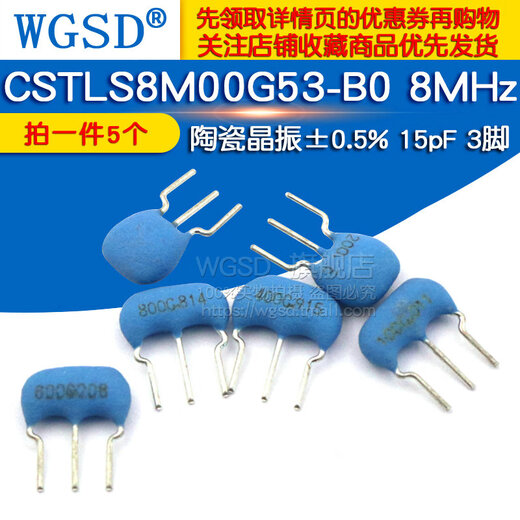 CSTLS8M00G53-B0 4M 6M 8M 10M 16M 20MHZ 3-pin DIP3 plug-in ceramic crystal oscillator CSTLS 10MHZ plug-in 3-pin (5 pcs)