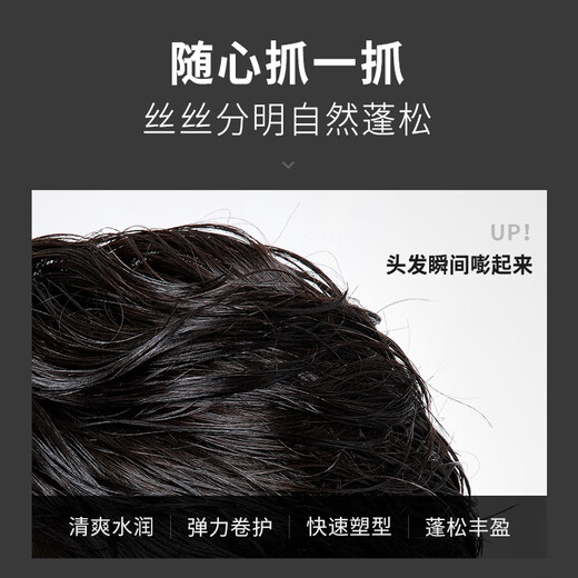 JVR Foam Hair Wax for Men and Women Lazy Curly Hair Moisturizing Fluffy Mousse Shaping Bubble Perm Hair Dyeing Styling Elastin Foam Hair Wax 250ml*6