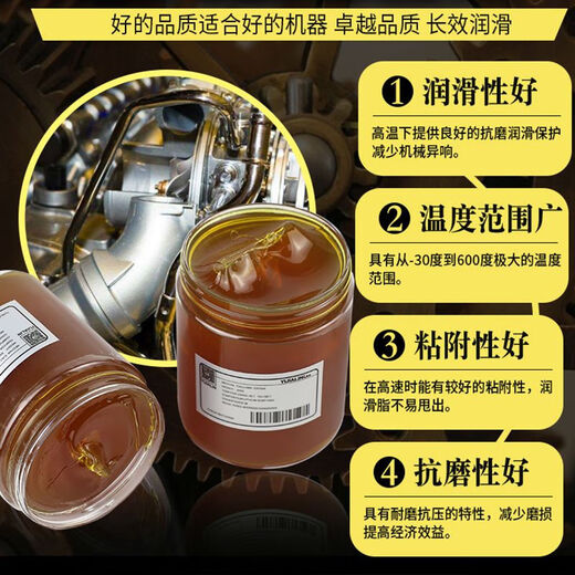 Car window, sunroof track grease, door maintenance, abnormal noise, mechanical strip gear, white butter lubricant, yellow grease 300g, free scraper*1+small brush*1