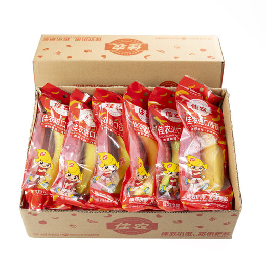 Good Farmer imported bananas net weight 4Jin Jin is equal to 0.5kg (about 10-12 bananas) single banana individually packed fresh fruit fresh