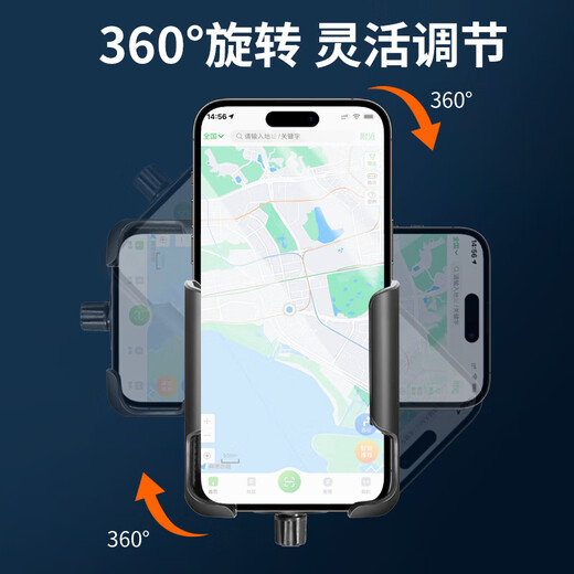 Fuhao's new rotating live broadcast wrist phone holder for driving, sports arm, mobile phone holder, takeaway, cycling, navigation, Didi, arm-specific model, 360-degree rotating stand + arm strap 37 cm