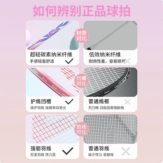 匹克羽毛球拍对拍套装超轻碳素拍防断线耐打训练比赛成人学生