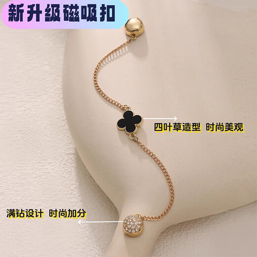 Shufen trouser legs shortened artifact for women 2026 new Korean version personalized portable fixed buckle magnetic four-leaf clover seam-free adjustment buckle Q0116 four-leaf clover magnetic buckle (pair)