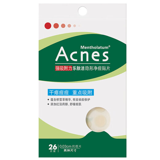 Mentholatum Lefujie Invisible Acne Patch, Light Concealer, Anti-acne and Anti-acne Patch, 26 Pieces Facial Mask to Absorb Pus, Dating Magical Device