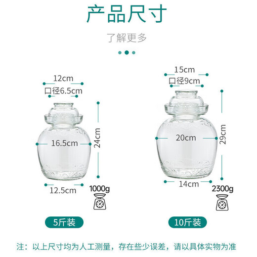 Maxcook glass pickle jar thickened glass bottle sealed jar wine bottle pickled laba garlic 5Jin Jin equals 0.5kg packed MCX975