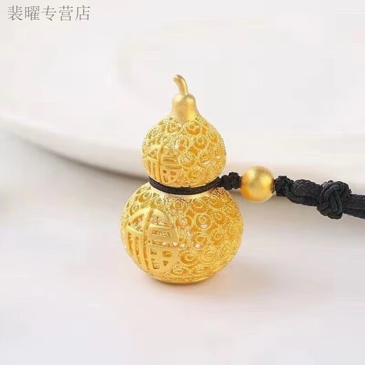 He Jiagong Old Phoenix Gourd Pendant for Men and Women, Ruyi Hollow Gourd Pendant for Gifts, Golden Gourd 8.9g Same Style