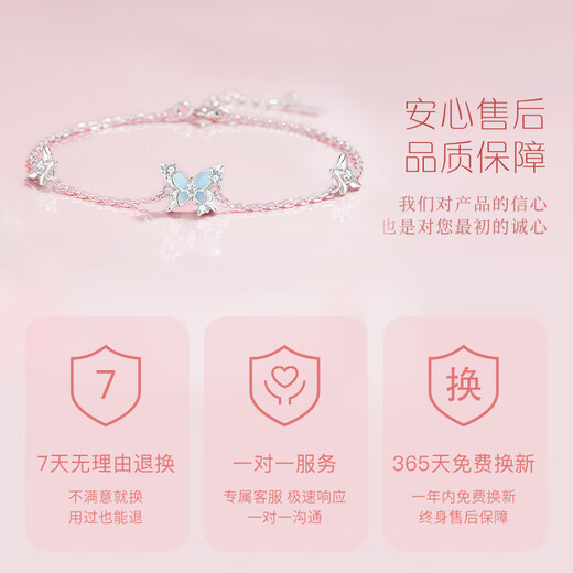 Central Chuang Fashion Chinese Gold Butterfly Silver Bracelet Girls Light Luxury Niche Practical Birthday Gift for Girlfriend and Best Friend S925