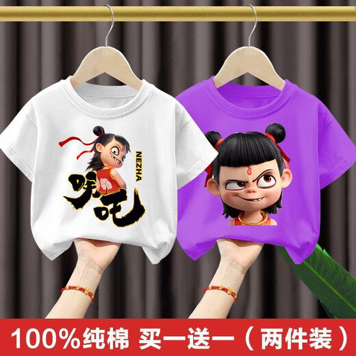 迪士尼（Disney）纯棉哪吒儿童2025新款短袖T恤男女宝宝宽松上衣卡通打底衫夏t 纯棉短袖白色+黑色 (C724+C730) 120 尺码5~6岁【110-120cm】