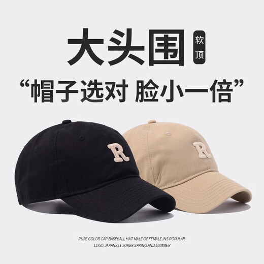 Memaru Hat Men's R Big Head Circumference Plus Size New Baseball Cap Big Face Revealing Small Women's Peaked Cap Big Head Deepened Black R Letter One Size Large Head Circumference (60-62)