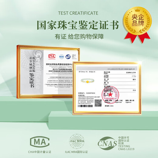 Chinese Gold Lotus Gold Bracelet Women's Pure Gold Transfer Beads Bracelet Chinese Valentine's Day Gift for Girlfriend, Wife, Mom's Birthday, Extra Edition/4 Gold Beads, Pure Gold Lotus Hetian Jade Bracelet + Certificate Gift Box