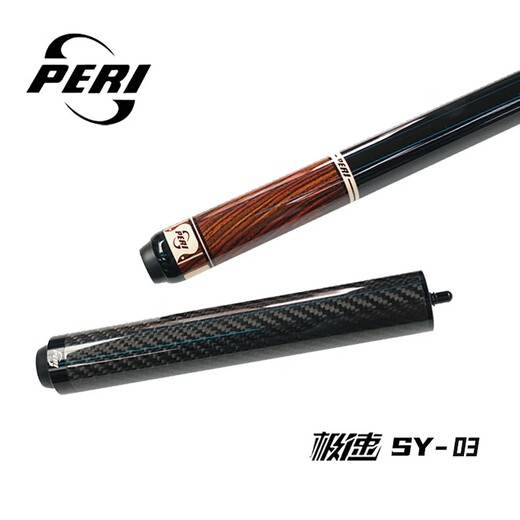 PERI billiard cue Chinese black eighty-nine cue table cue chasing sixteen color big head pole PERI SY speed ST in 8 SY03 knight suit P8 front branch with extended handle tip