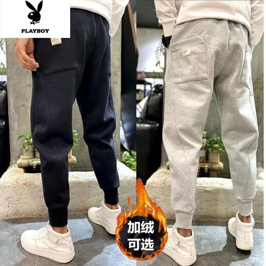 Playboy plus velvet pants men's winter thickened casual pants loose sports pants Internet celebrity trend anklet harem pants gray warm plus velvet M _ 90-110Jin Jin equals 0.5 kg