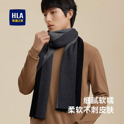 Heilan House (HLA) scarf contains wool, men's neck scarf to keep warm, birthday gift for dad, fashionable and versatile cold-proof gift, gift box for boyfriend