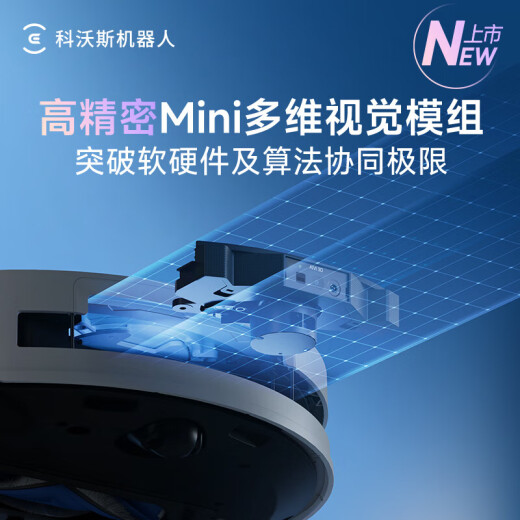 科沃斯（ECOVACS）扫地机器人T50S扫拖一体自动清洗全自动洗地机智能吸拖一体家用机器人 高配T50S上下水版【咨询优惠100】